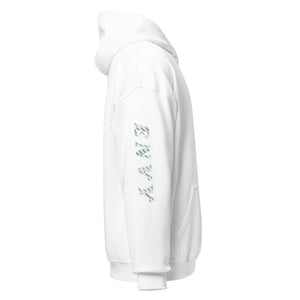 Envy Hoodie