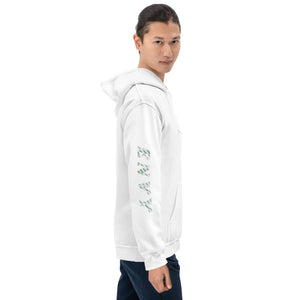 Envy Hoodie